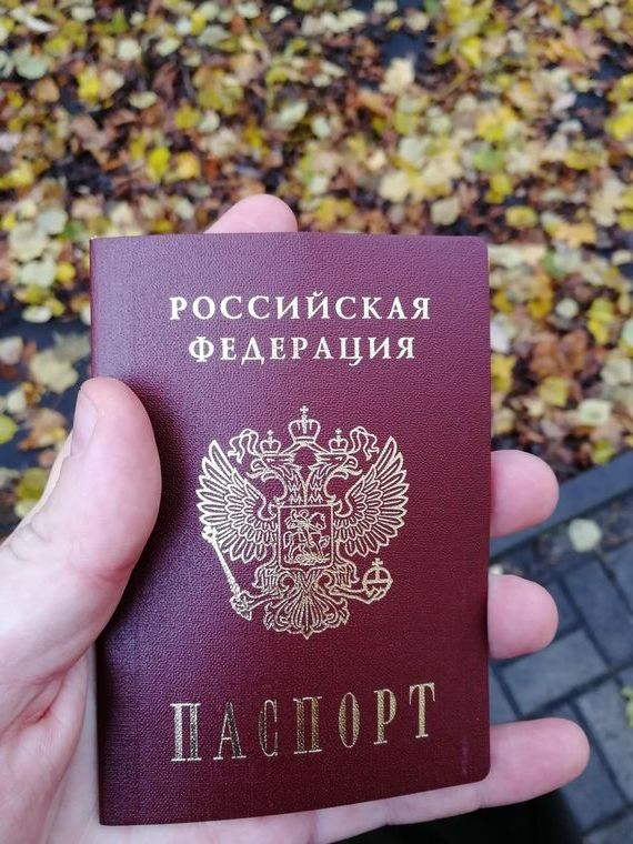 прописка в Шадринске